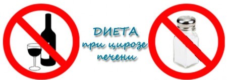 dieta-pri-cirroze-pecheni