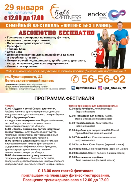 listovka5