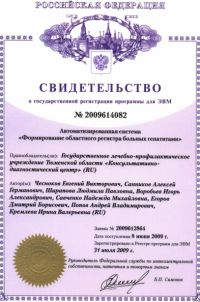 2009614082
