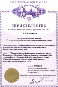 2009614083