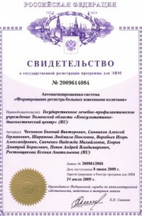 2009614084