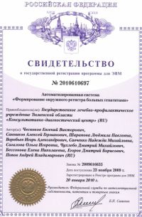 2010610697