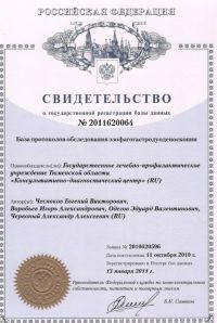 2011620064