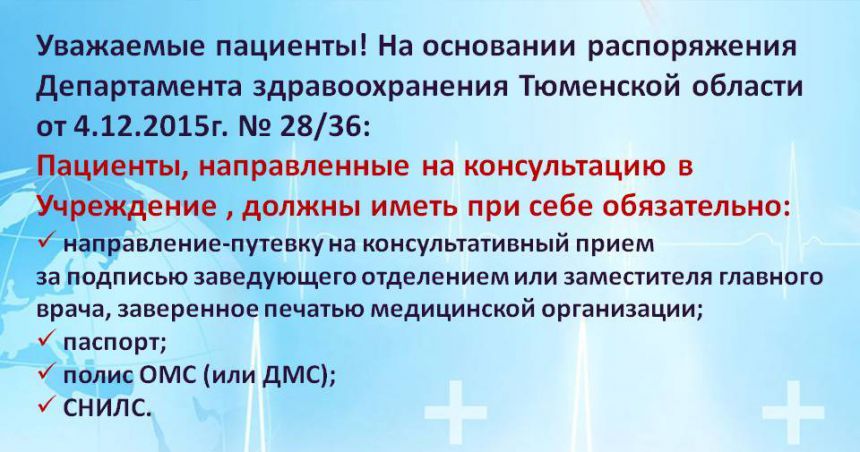 banner-porydok-priema