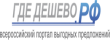 deh