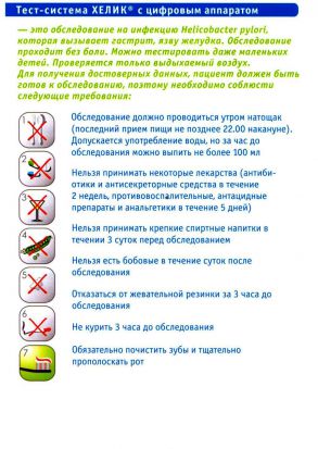 Heliko