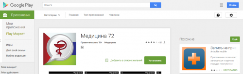 Mediz_72