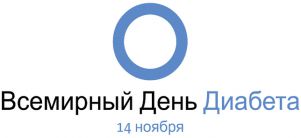 diabet
