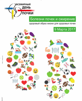 vsemirnyi-den-pochki-2017-424x600