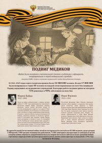 Poster_2_A1_jpg